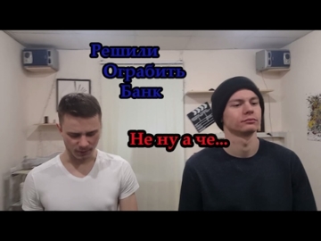 Банк